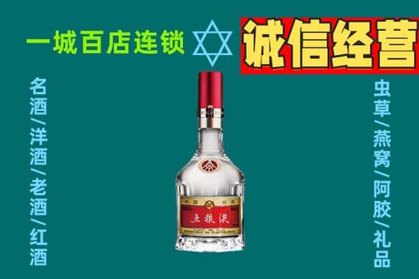 梅江区烟酒回收高度五粮液.jpg
