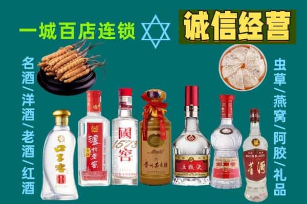 梅江区回收五粮液酒瓶