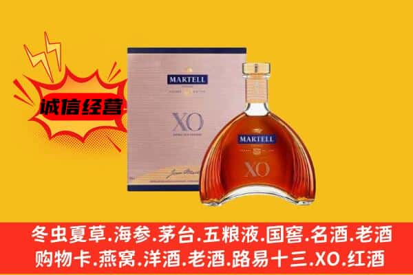 梅江区上门回收马爹利价格