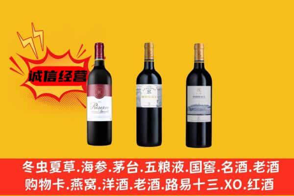 梅江区上门回收拉菲价格