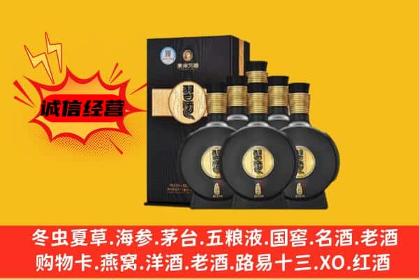 梅江区上门回收习酒价格