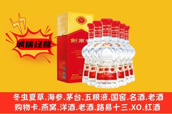 梅江区上门回收水晶剑价格