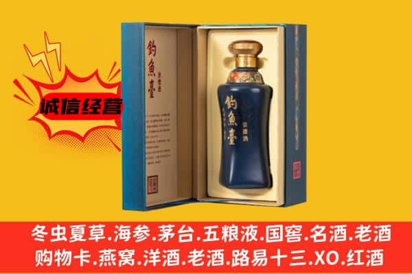 梅江区回收钓鱼台