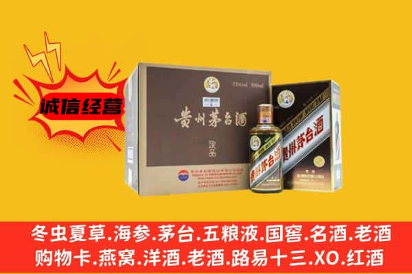 梅江区回收彩釉茅台酒