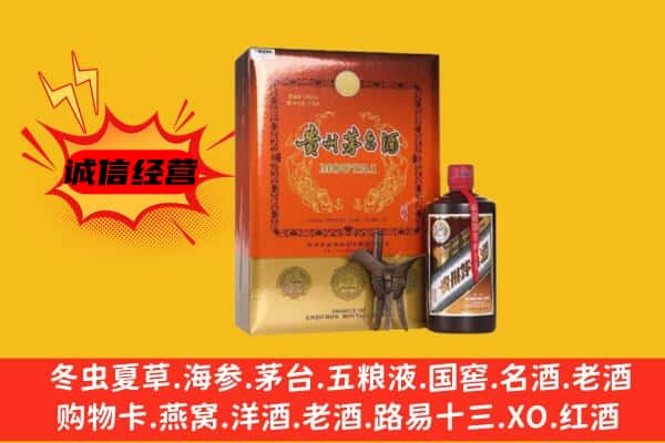 梅江区回收精品茅台酒