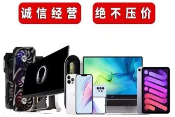 梅江区回收音响